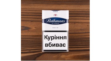 Сигареты Rothmans оптом купить недорого