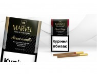 Сигареты Marvel купить оптом и в розницу недорого в Украине